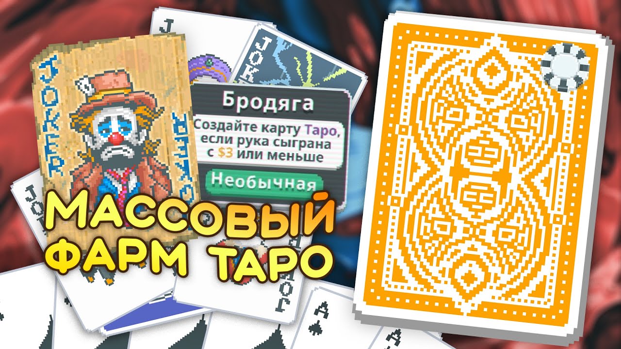 Latest Title & Thumbnail