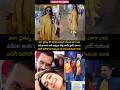 馃ス馃ス Ala Adigi Badha Pettakandi Samantharajnidimoru Samanthanewboyfriend Samanthalatest 馃ス馃ス Ala Adigi Badha Pettakandi Samantharajnidimoru Samanthanewboyfriend Samanthalatest