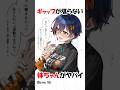 デカイ、リン【ゼンゼロ】 #アニメ #ゲーム #shorts