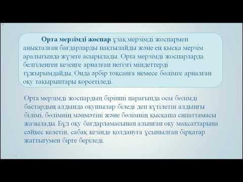 Бейне: Металингвистикалық хабардарлық неліктен маңызды?