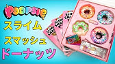 開封 ディズニー ドアラブル ドアの後ろにいるのは誰 Youtube 開封 ディズニー ドアラブル ドアの後ろにいるのは誰 Youtube