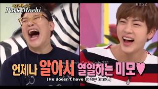 Why Jin (진 BTS) is called 