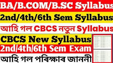 BA/B.COM/B.SC 2nd 4th 6th Sem CBCS Exam New Syllabus | TDC CBCS Syllabus Gauhati University