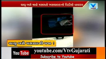 Rajkot: Viral Video Of ST Bus Driver Who Stirring tobaco while Drive bus with Open-handed | Vtv