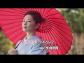 雨の奥飛騨路/西方裕之 (カバー) masahiko