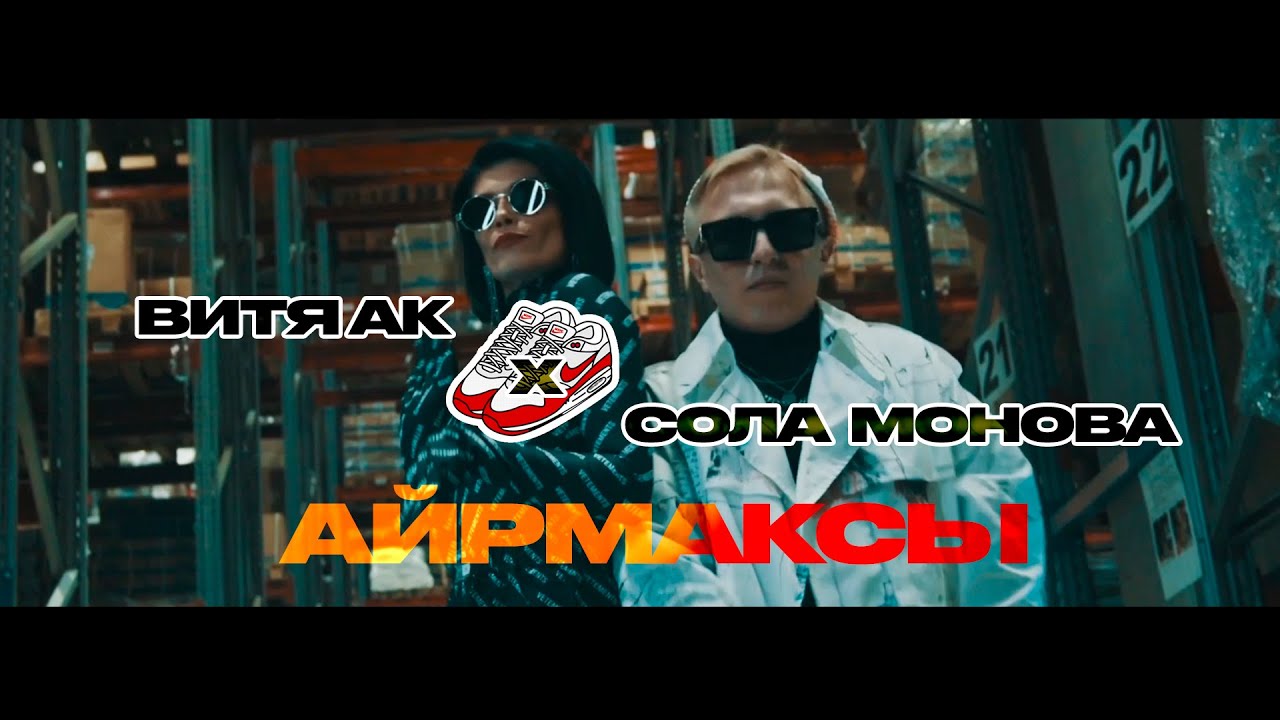 Смотреть видео на песню «{artistName} — {trackName}»