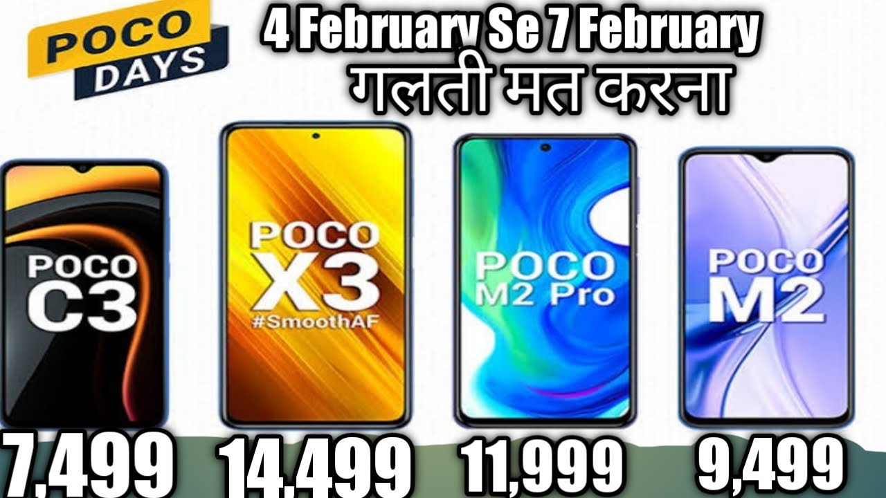 POCO Days Sale On Flipkart 2021 | Poco Mobile sale 2021 | In Hindi | By Johnny