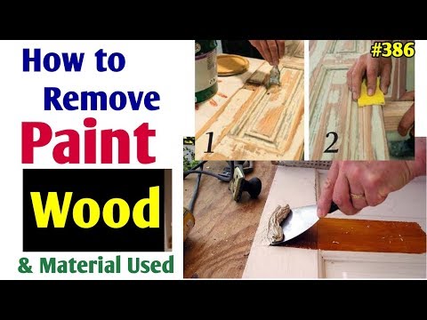 दृढ़ लकड़ी के दरवाजे और खिड़की से पेंट कैसे हटाएं || कठोर लकड़ी पर पेंट हटाने के लिए प्रयुक्त सामग्री