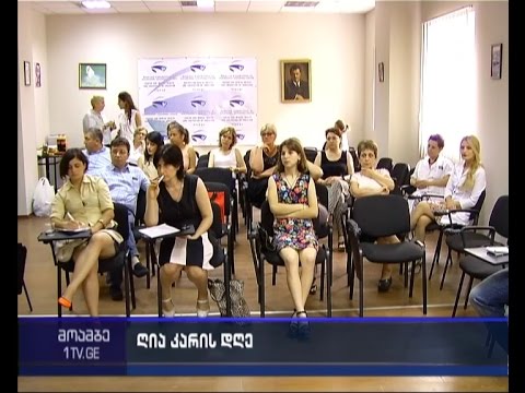 ღია კარის დღე ფსიქიკური ჯანმრთელობისა და ნარკომანიის პრევენციის ცენტრში