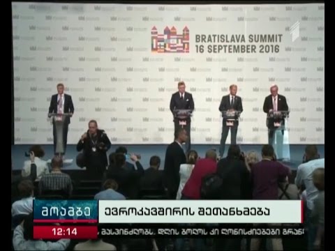 რაზე შეთანხმდნენ 27 სახელმწიფოს პირველი პირები ბრატისლავას არაფორმალურ სამიტზე