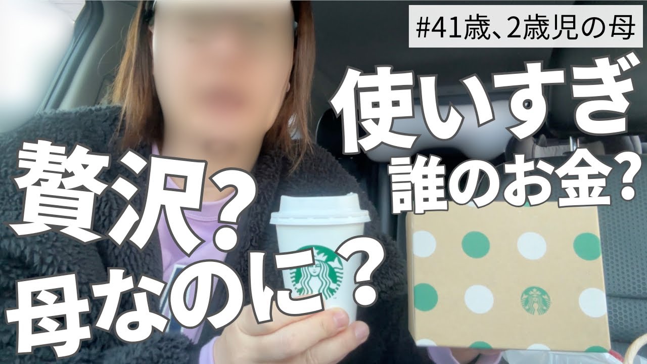 【許される？】※これは私の考えです