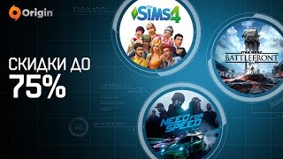 Безграничная распродажа - скидки до 75%! видео Купон Игромагаз (Igromagaz.ru) сентябрь