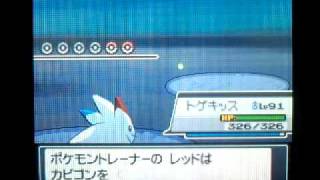 ポケットモンスター ハートゴールド シロガネやま レッド Youtube