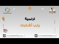 يا ربي اشكرك ترانيم كلمة ولحن أطفال 