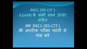 Chap 1 - RKCL RS-CIT NEW iLEARN QUESTIONS WITH ANSWER (Rkcl RSCIT iLEARN के प्रश्न उत्तर सहित)