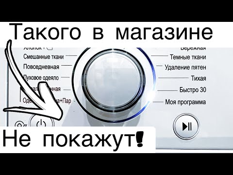 LG ДЕЛАЕТ ВЕЩИ! Лучшая бюджетная стиральная машина с Wi-Fi. Смотри перед покупкой и будь счастлив!