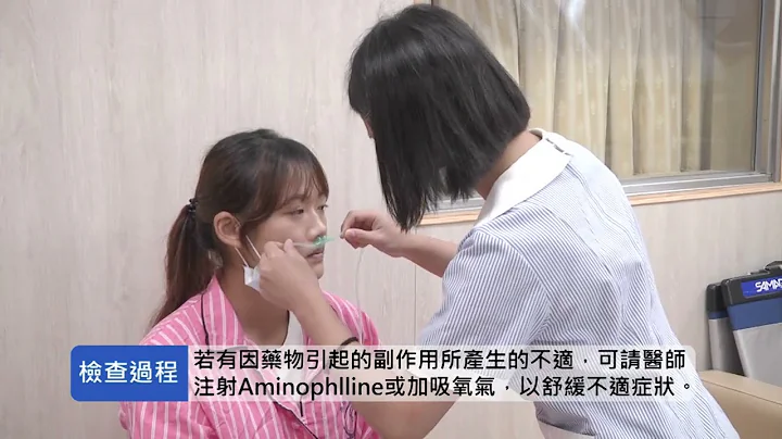 核子醫學心肌灌注檢查｜國語版｜醫學影像暨放射技術科 馮文昇 教材編撰 - 天天要聞