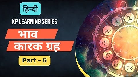 Learn KP Astrology in Hindi - How to find cusp significators - Part 6