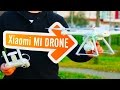 Xiaomi MI Drone - обзор