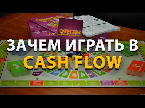 Игра Cash Flow (Денежный поток) Роберт Кийосаки