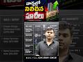 వార్తల్లో నిలిచిన సూచీలు #indices #praveensir #telugucurrentaffairs