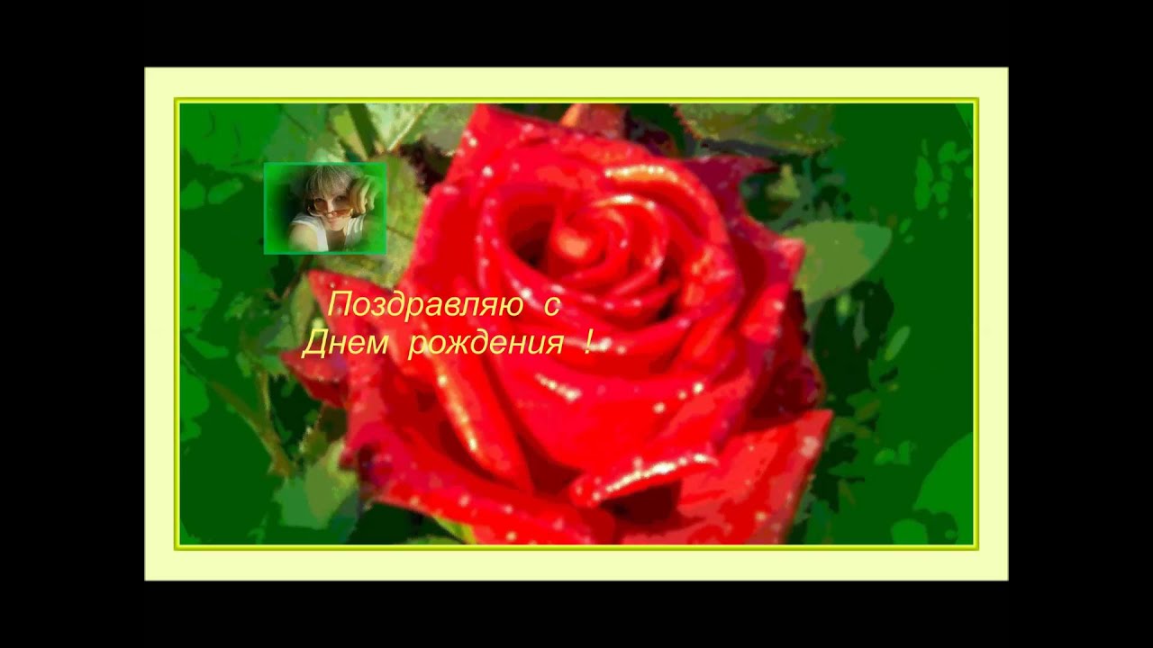 Pozdravlyayu Tebya Moj Drug Youtube