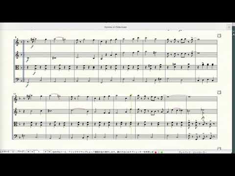 歌謡曲シリーズ「お嫁においで」, 弾厚作作曲  弦楽四重奏編曲.