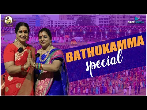 Bathukamma special Alanaati raagini || Sree media raagini media
