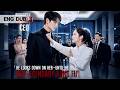 Forced to MARRY CEO, He Looks Down on Her—Until He Sees Her LEGENDARY KUNG FU!