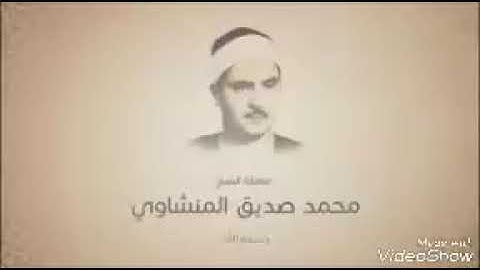 سورة الانبياء آلايات الحفظ للسادس الاعدادي
