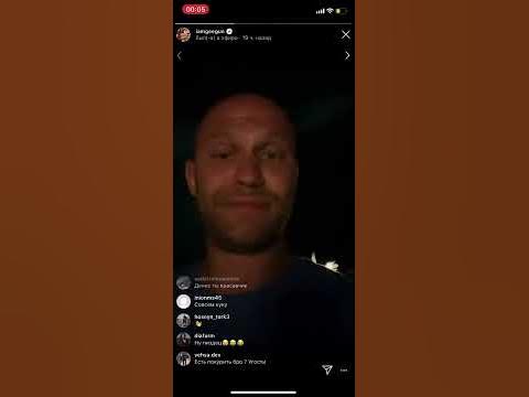 Джиган рассказал про наркотики. Куда пропала Оксана - YouTube