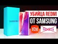 Xiaomi СОШЛИ С УМА! 😱 iPhone с Камерой Под Экраном 🔥 Убийца Redmi от Samsung