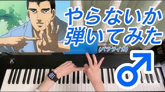 くそみそテクニック Youtube くそみそテクニック Youtube