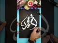 آية العشق علي آية العشق علي
