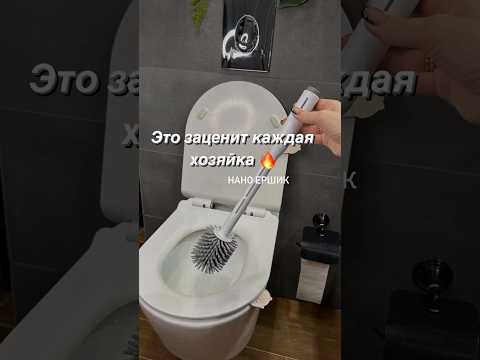Ершик для унитаза со встроенным дозатором