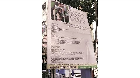 First Year MTech Student Slammed In Kolkata: Find Out Why