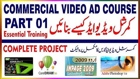 How to make Commercial Video Ad  Part 1 | Complete Project of  Asia Electro Gas 2017  | YouTube