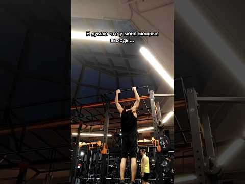 Африканец унизил☠️💪... #спорт #воркаут #выходнадве #выходсилой #muscleup #sport #workout #gym #мем