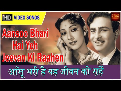 Aansoo Bhari Hai Yeh Jeevan Ki Raahen - Parvarish1958  - (Colour) HD - Mukesh