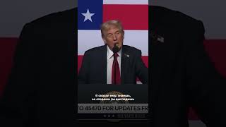 Прав Трамп или нет, что думаете? 👉 Полное видео смотрите тут @varlamov : Новый этап войны