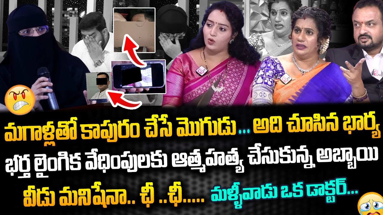 LIFE JOURNEY  Episode  |  Ramulamma Priya Chowdary Exclusive Show   Best Moral Video |  SumanTV