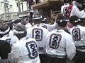 あるある❗️もめ事😲#だんじり #祭り 岸和田 貝源 平成7年☆彡
