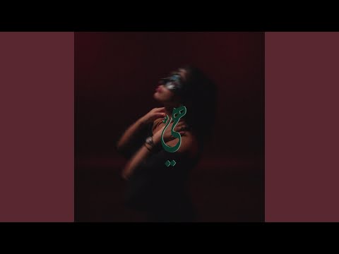هي