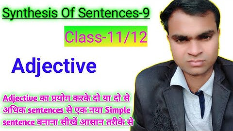Making simple sentence by using Adjective | Synthesis Of Sentences By Using Adjective