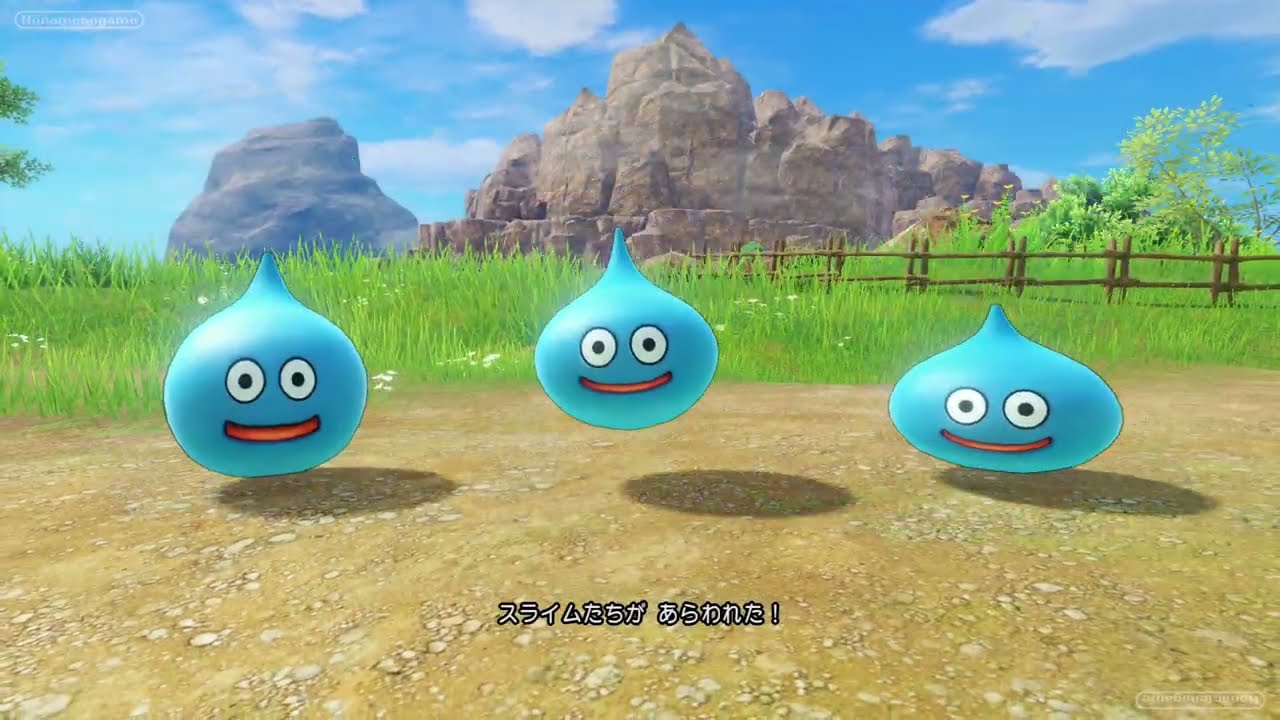 【ドラゴンクエストⅪ 過ぎ去りし時を求めて S】"たっぷり遊べる体験版"