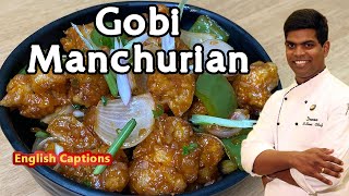 Gobi Manchurian | Easy and Crispy Restaurant Style Gobi Manchurian | CDK #216 | Chef Deena's Kitchen