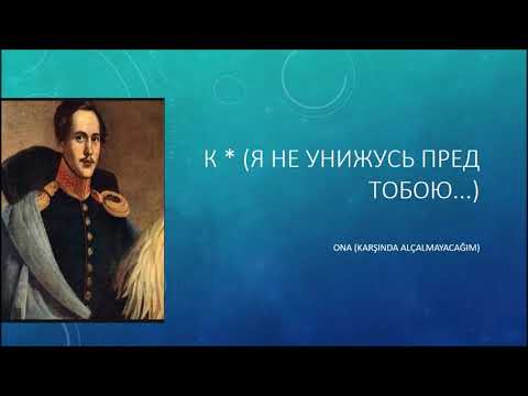 Video: M.Yu Nerede Ve Ne Zamandı? Lermontov