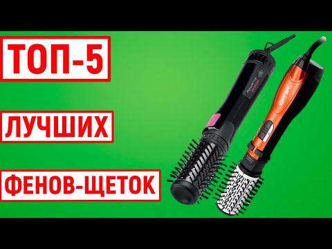 ТОП-5. Лучшие фены-щетки. Рейтинг