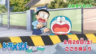 ドラえもん フィルムコミック 全巻セット【オマケつき】【値引き応相談】 とっておきドラえもん 既刊全巻セット 全11冊 特典付き - メルカリ