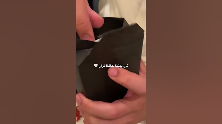 حفلة حفظ القرآن 😍♥️